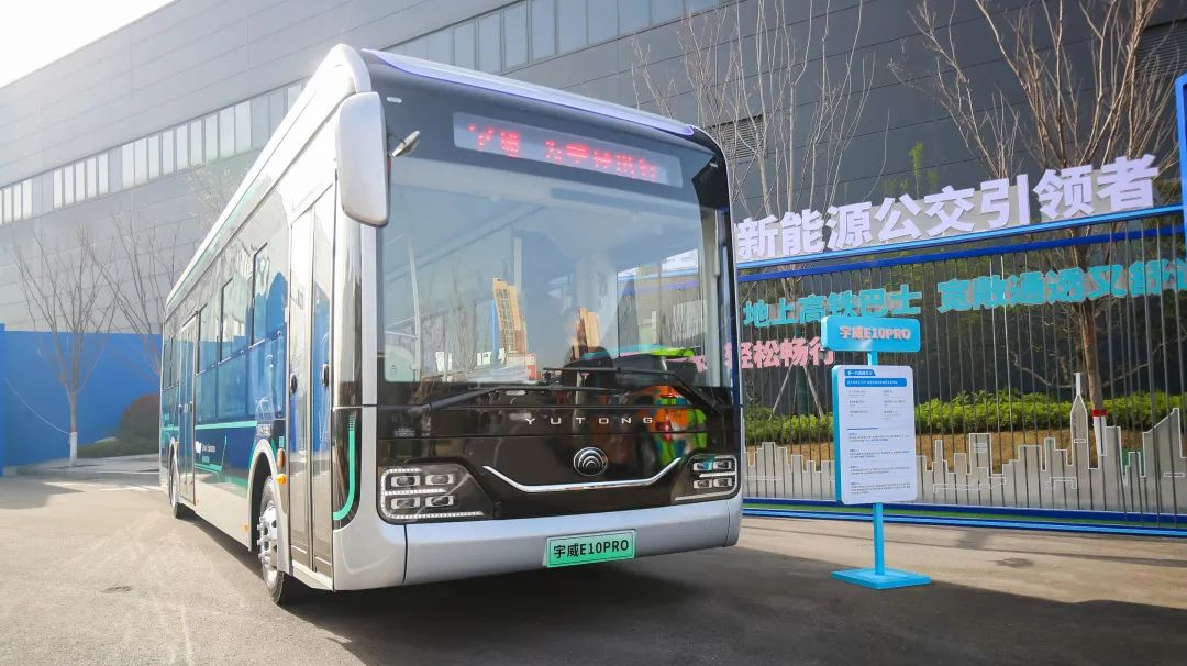 驚喜不斷！宇通客車(chē)再次煥新出行方案