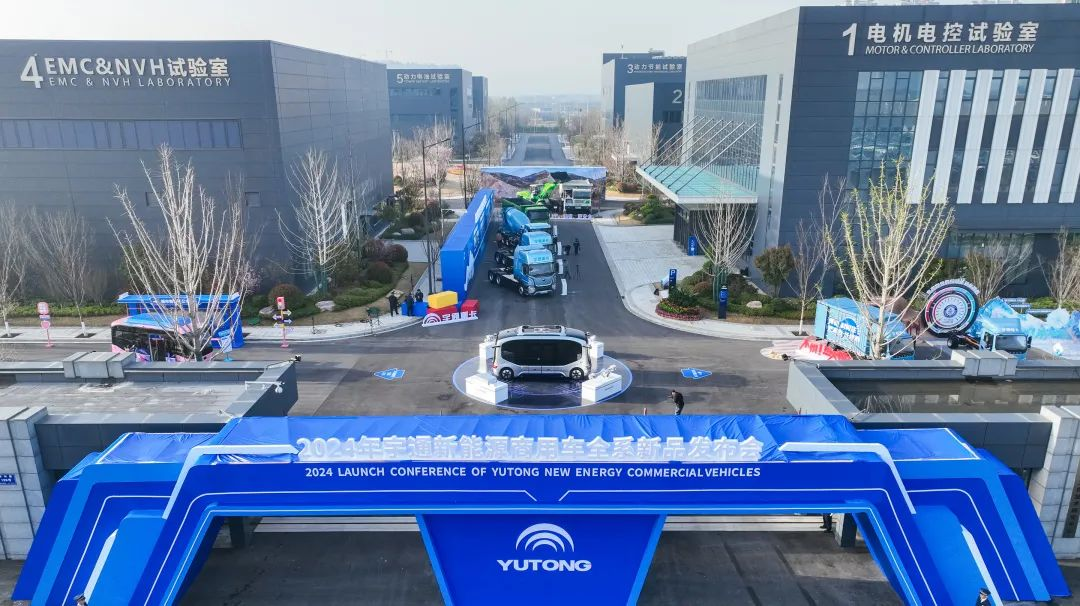 驚喜不斷！宇通客車(chē)再次煥新出行方案