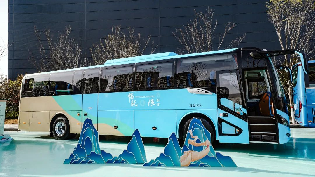 驚喜不斷！宇通客車(chē)再次煥新出行方案
