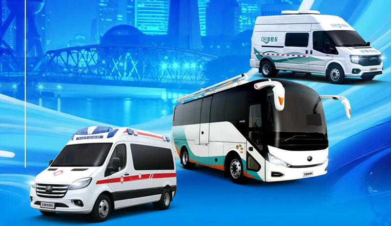 盛會(huì)啟幕 | 宇通醫(yī)療車即將亮相中國(guó)國(guó)際醫(yī)療器械博覽會(huì)